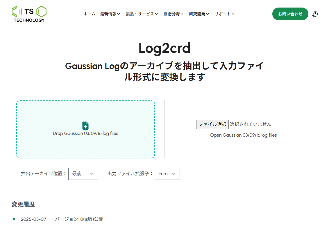 log2crd