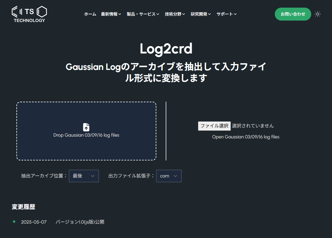 log2crd (dark mode)